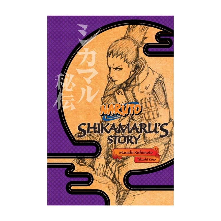 Product Naruto Shikamaru Story image