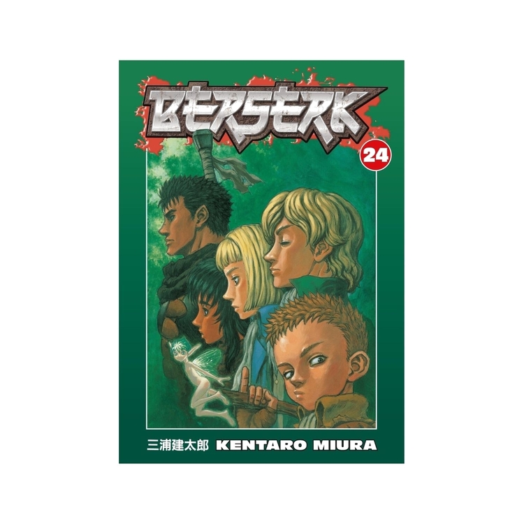 Product Berserk Vol. 24 image