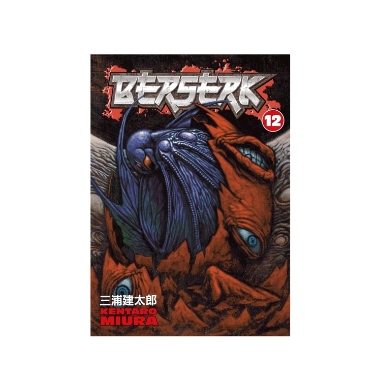 Product Berserk Vol.12 image