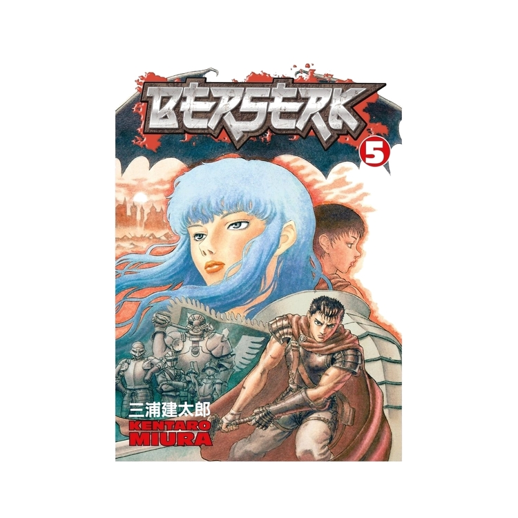 Product Berserk Vol. 05 image