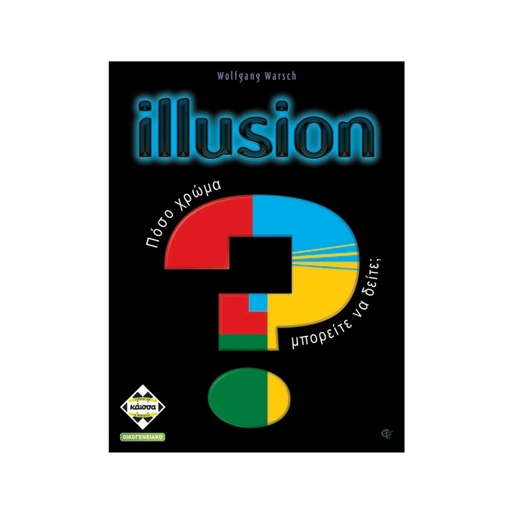 Product Illusion image