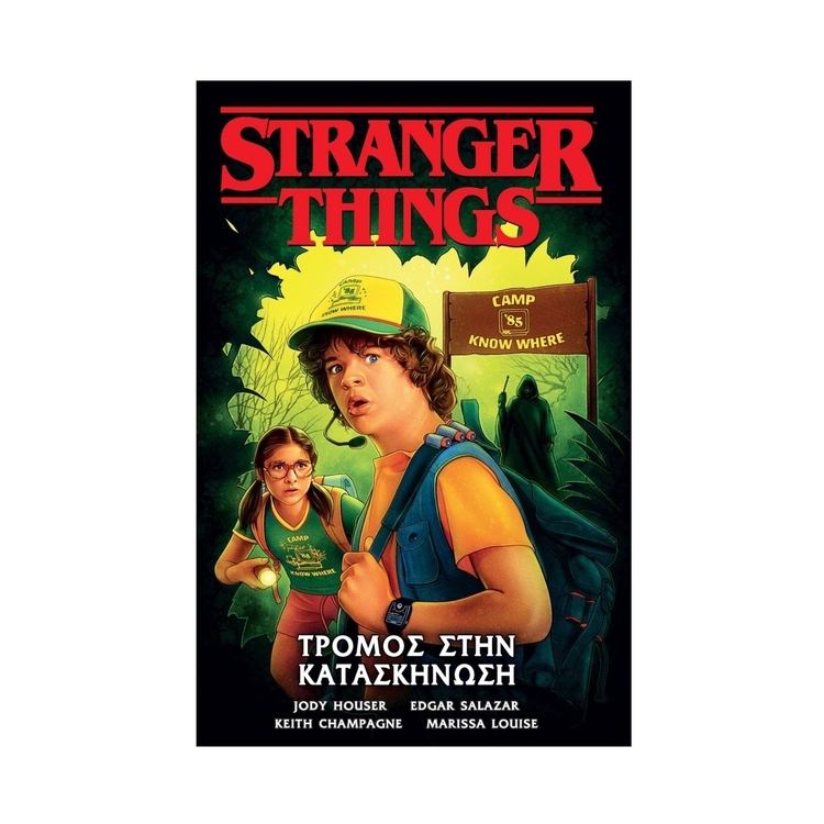 Product Stranger Things : Τρόμος στην Κατασκήνωση image