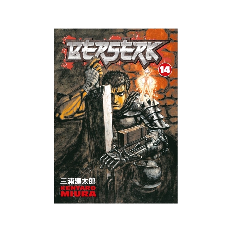 Product Berserk Vol.14 image