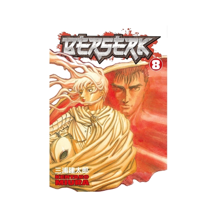 Product Berserk Vol. 08 image