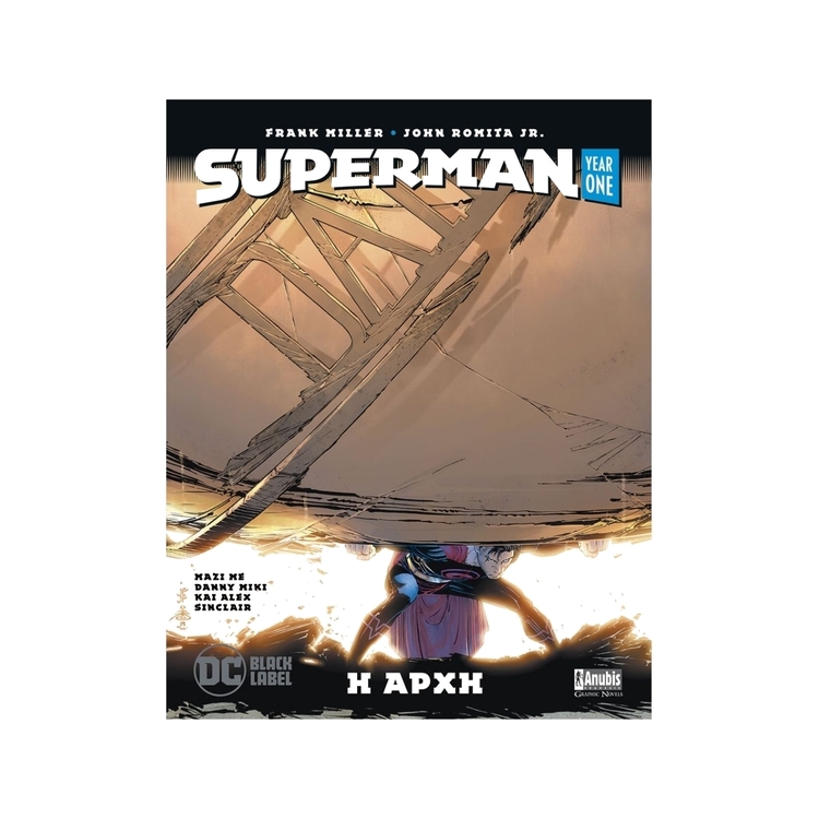 Product Superman Year One Η Αρχή image