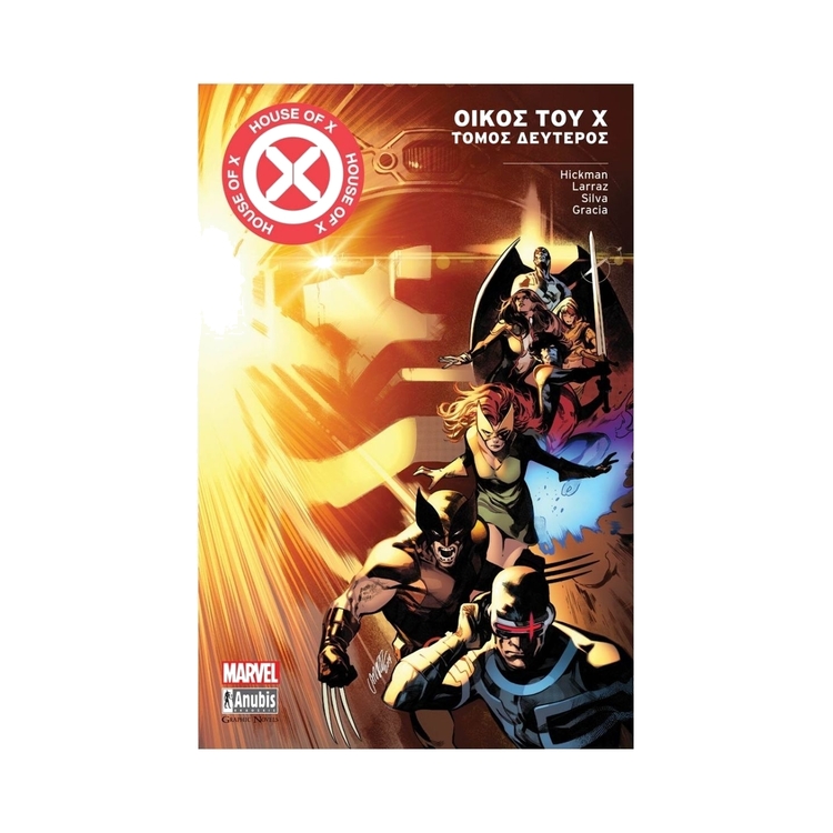 Product Marvel X-MEN: Οίκος του Χ Τόμος Β image