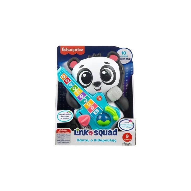 Product Fisher-Price Μαθαίνει  Αναπτύσει: Link Squad - Πάντα, ο Κιθαρούλης (HYL09) image