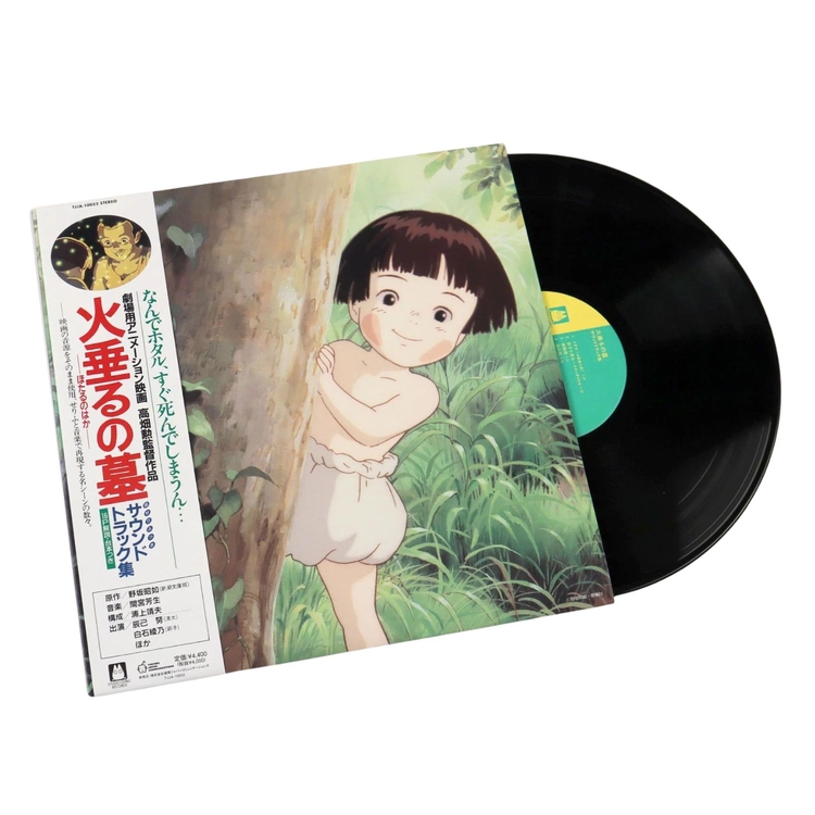 Product Δίσκος Βινυλίου Studio Ghibli image