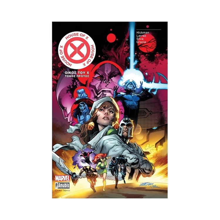 Product Marvel X-MEN: Οίκος του Χ Τόμος A image