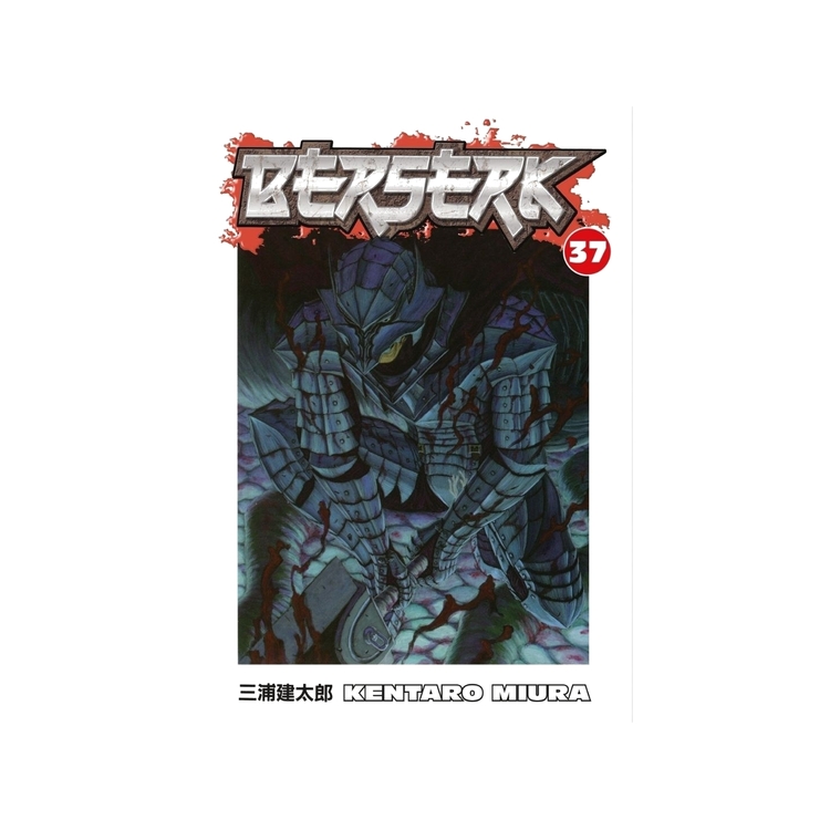 Product Berserk Vol.37 image