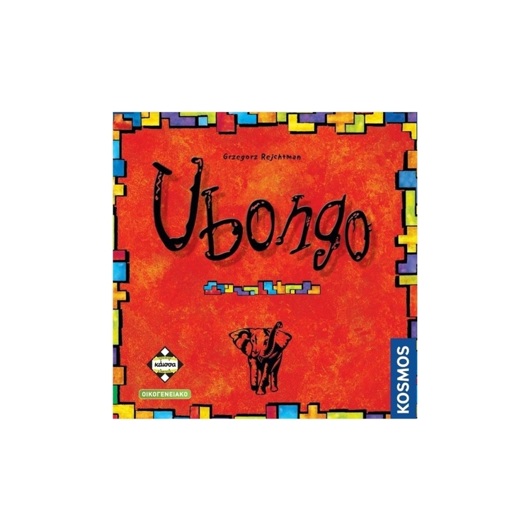 Product Ubongo image