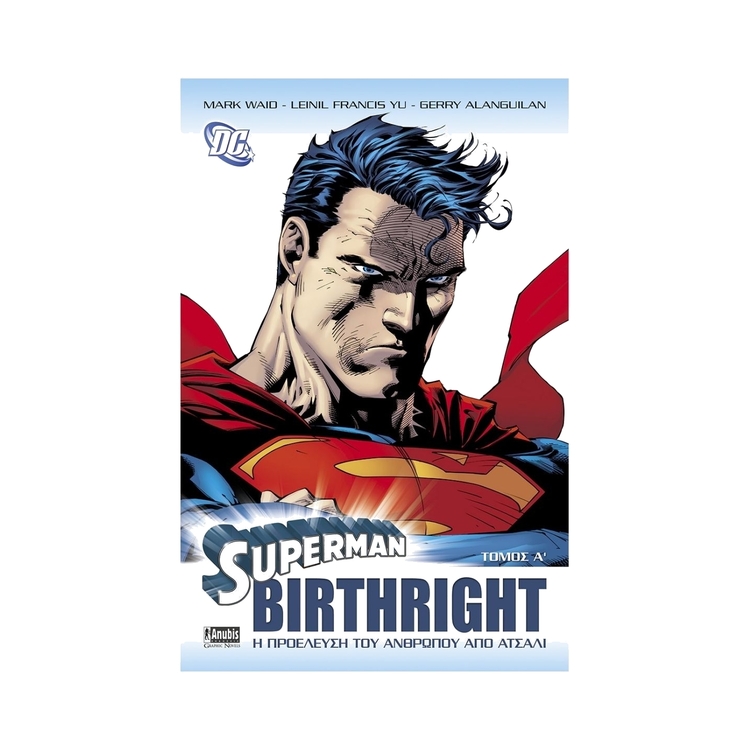 Product Superman Birthright A' Τόμος image