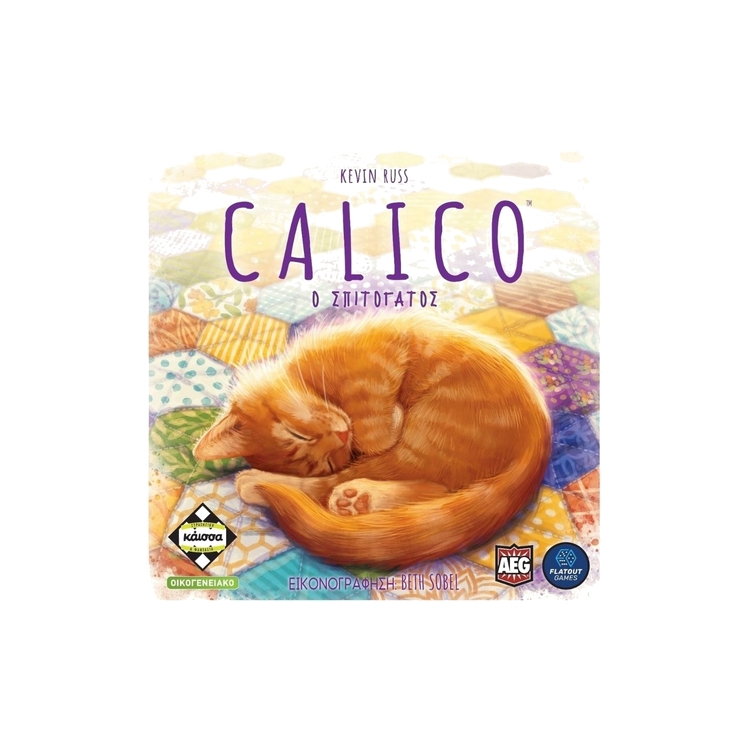 Product Calico image