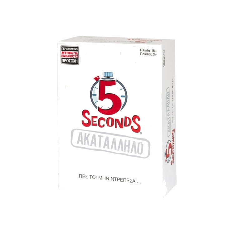 Product Επιτραπέζιο 5 Seconds Ακατάλληλο image