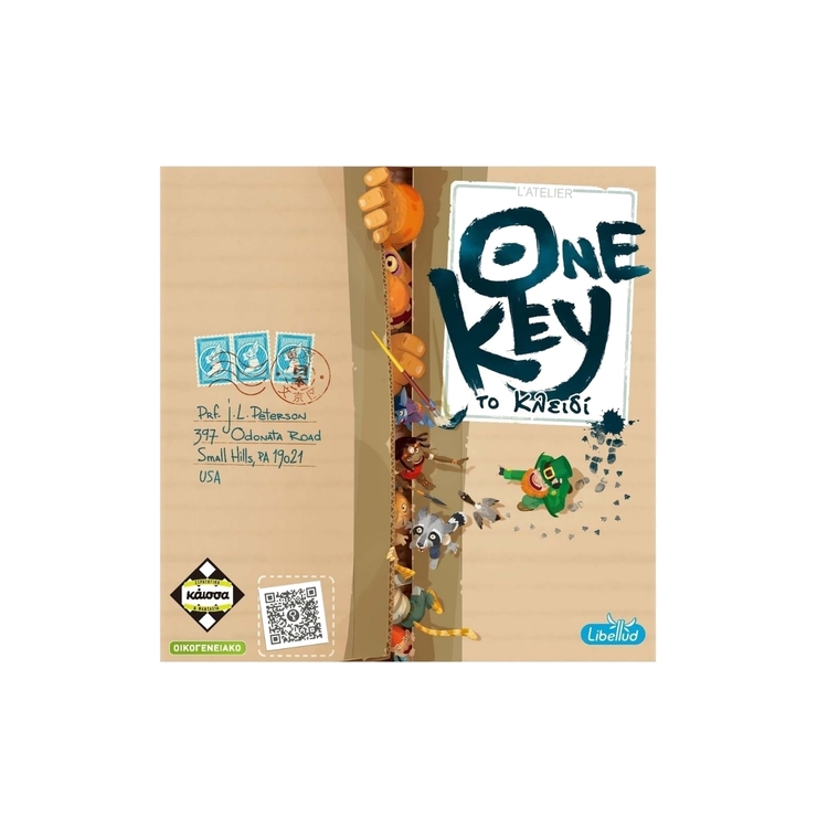 Product One Key: Το Κλειδί image