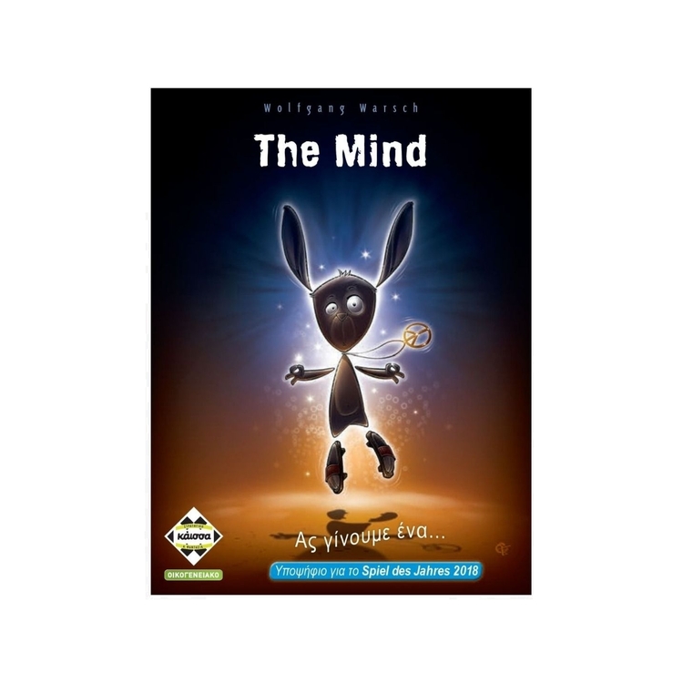 Product The Mind image