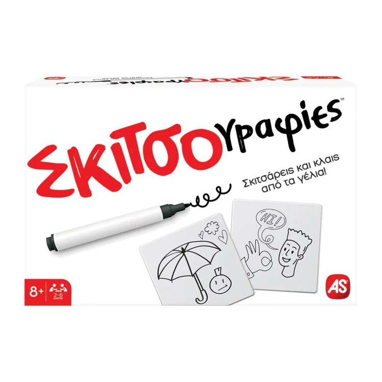 Product Επιτραπέζιο Σκιτσογραφιες image