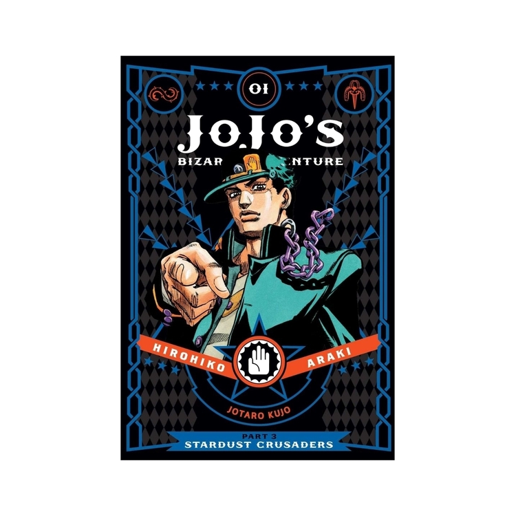 Product Jojo's Bizzare Adventure Part 3:1 image