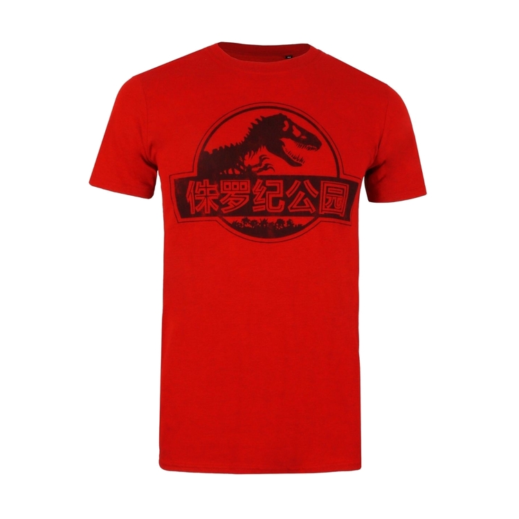 Product Jurrassic Park Mono Chinese Logo T-shirt image