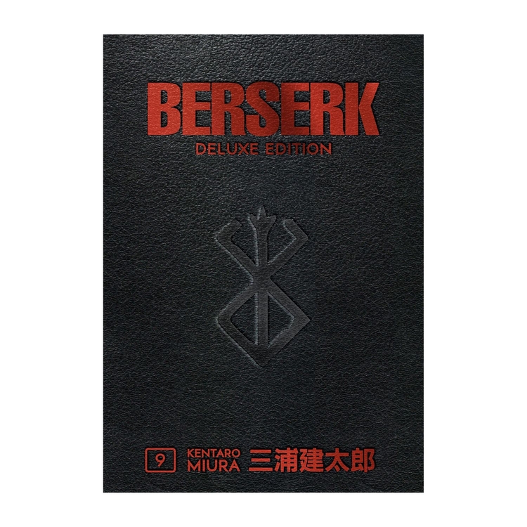 Product Berserk Deluxe Vol.09 image