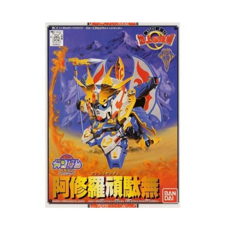 Product Gundam BB104 Ashura Gundam Model Kit image