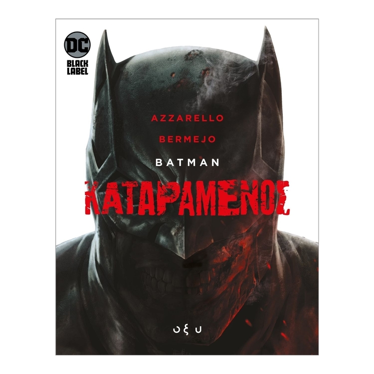 Product Batman Καταραμένος image