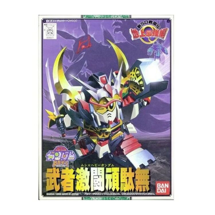 Product Gundam BB102 Musha Heavy Gundam Model Kit image