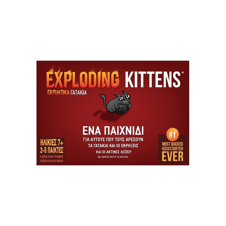 Product Exploding Kittens image