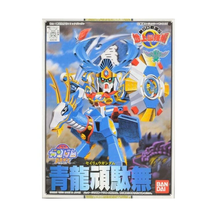 Product Gundam BB98 Seiryu Gundam - Model Kit image