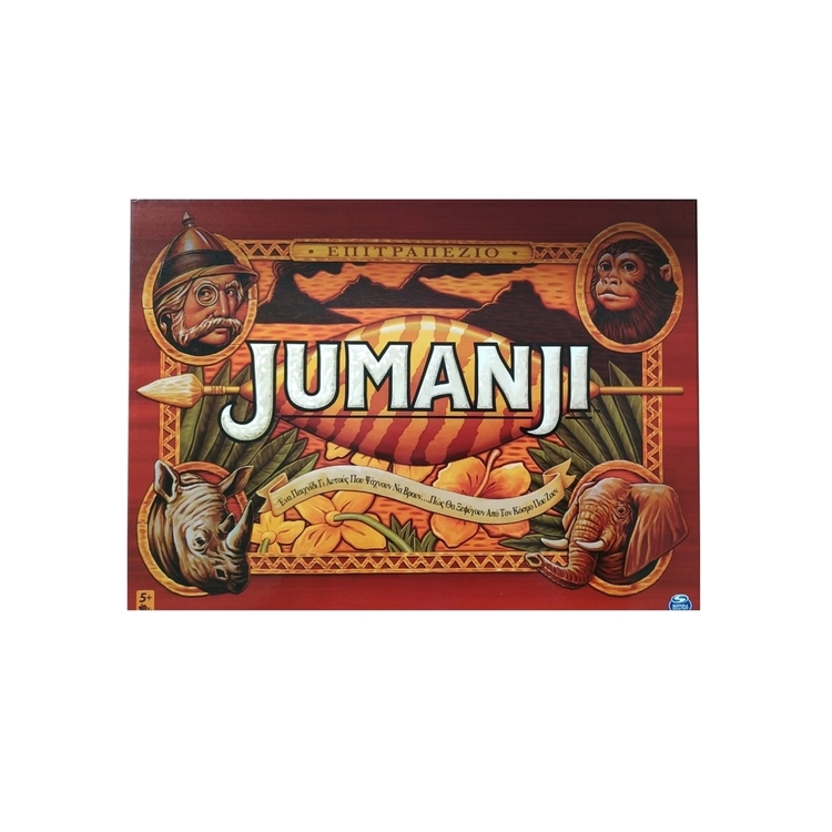 Product Spin Master Jumanji image