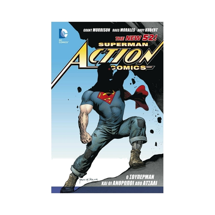 Product Superman - Action Comics: O Σούπερμαν και οι Άνθρωποι από Ατσάλι image