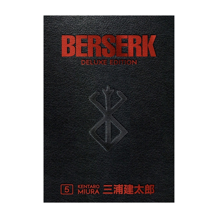 Product Berserk Deluxe Vol.05 image