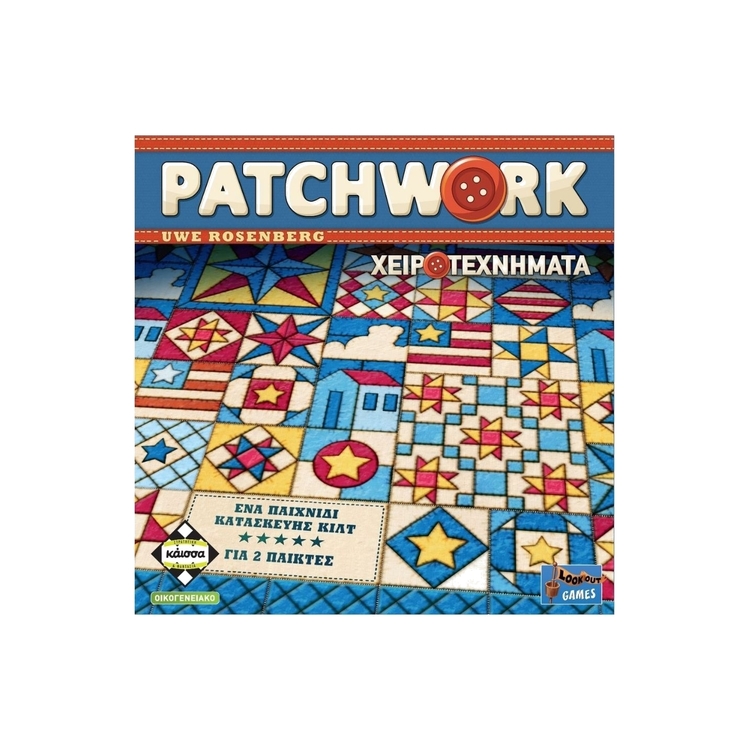 Product Patchwork (Νέα Έκδοση) image