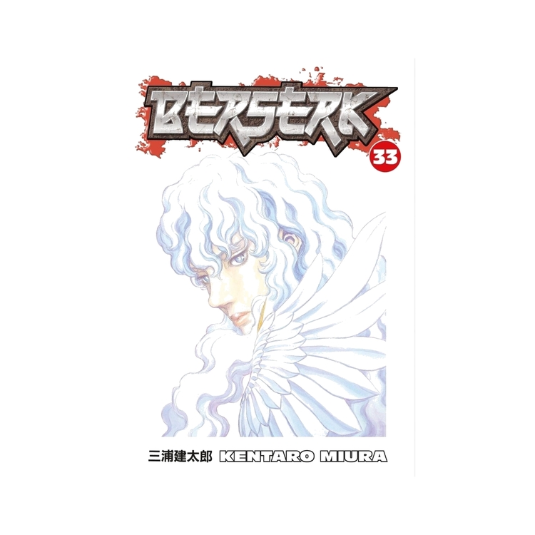 Product Berserk Vol. 33 image