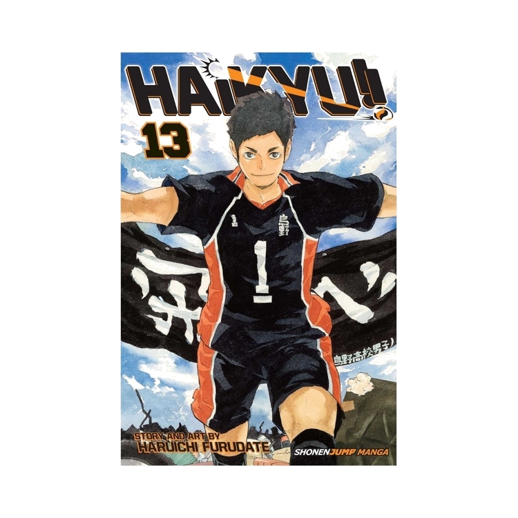 Product Haikyu!! Vol.13 image