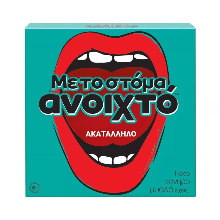 Product Επιτραπέζιο Παιχνίδι Με το Στόμα Ανοιχτό Ακατάλληλο image