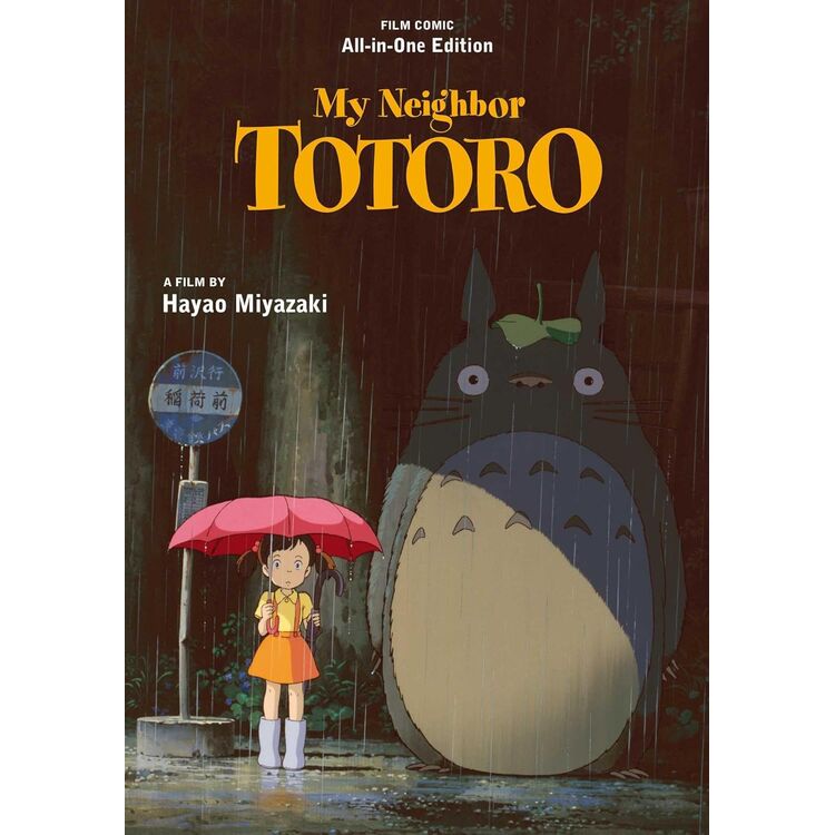 Product My Neighbor Totoro Film Comic: All-in-One Edition image