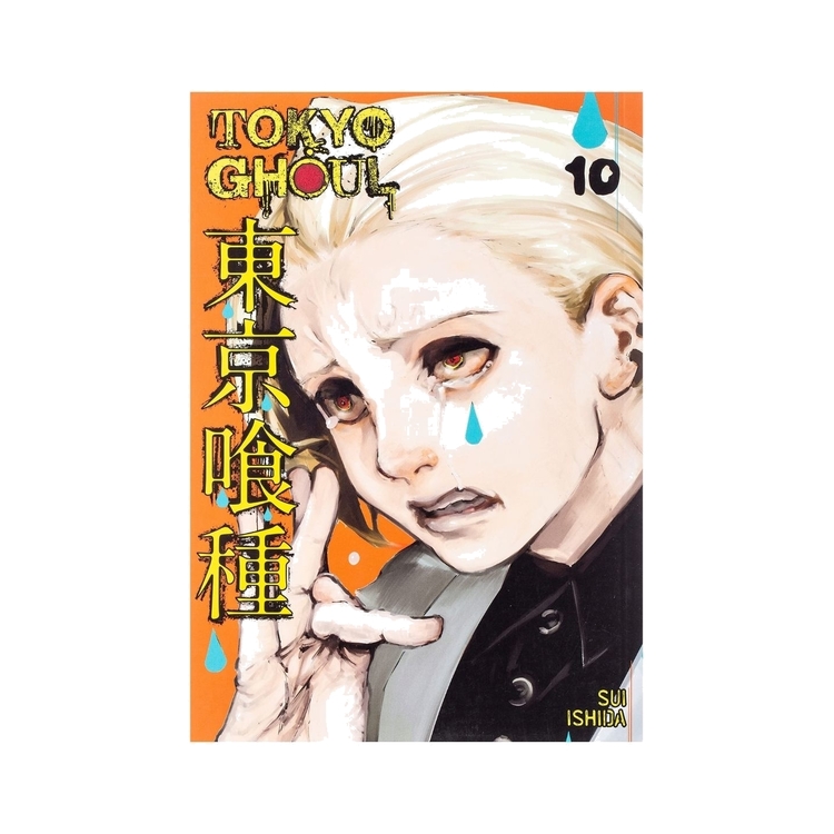 Product Tokyo Ghoul Vol.10 image