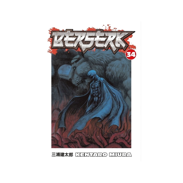 Product Berserk Vol. 34 image