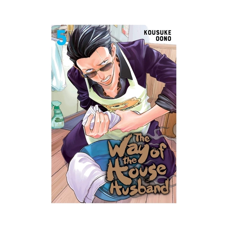 Product Way Of The Househusband Vol.5 image