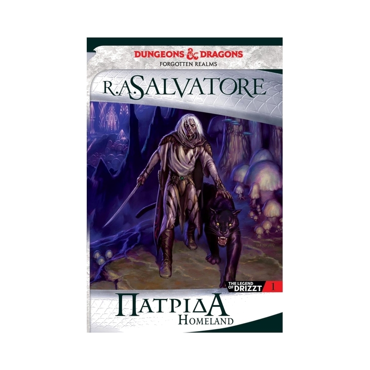 Product The Legend Of Drizzt #01 (Icewind Dale): Πατρίδα image