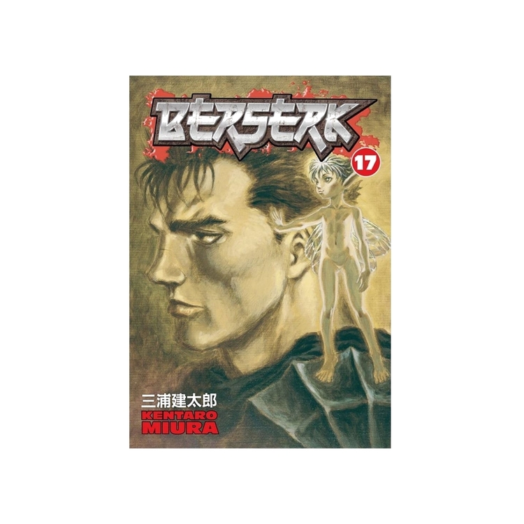 Product Berserk Vol.17 image