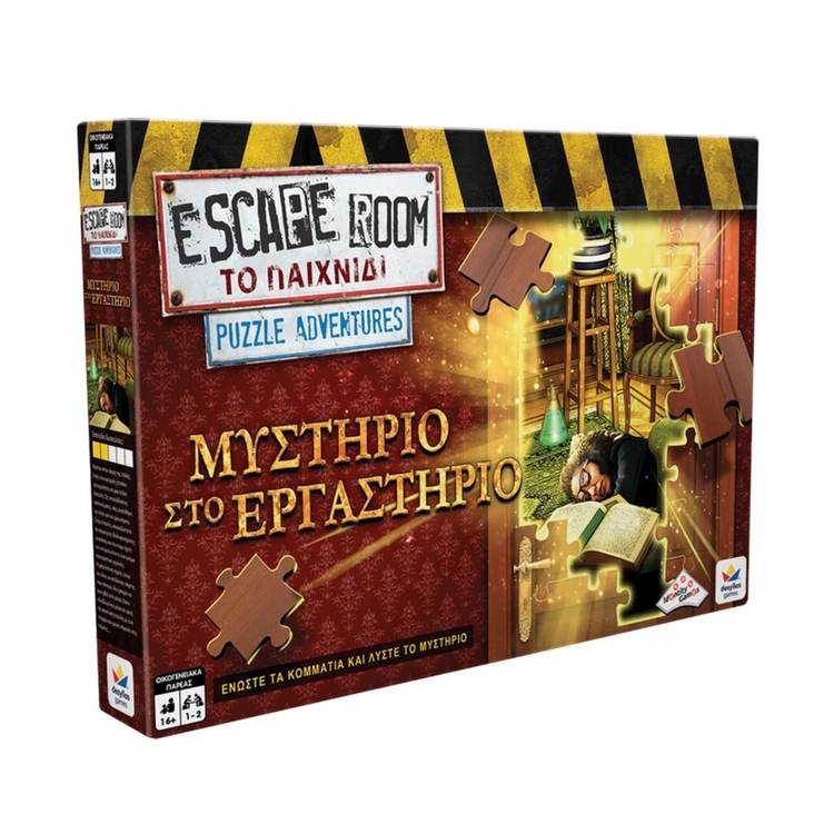 Product Escape Room Μυστήριο Στο εργαστήριο image