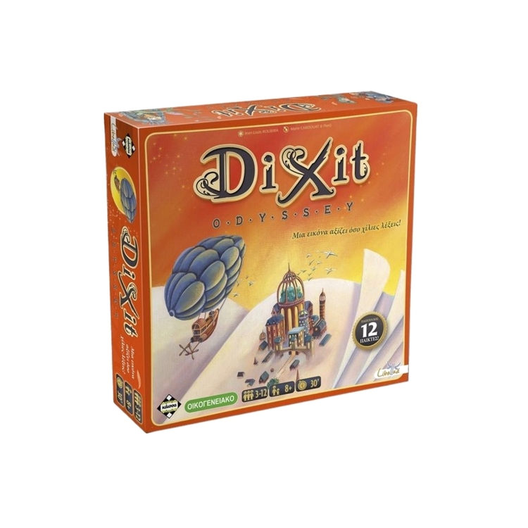 Product Dixit Odyssey (Νέα Έκδοση) image