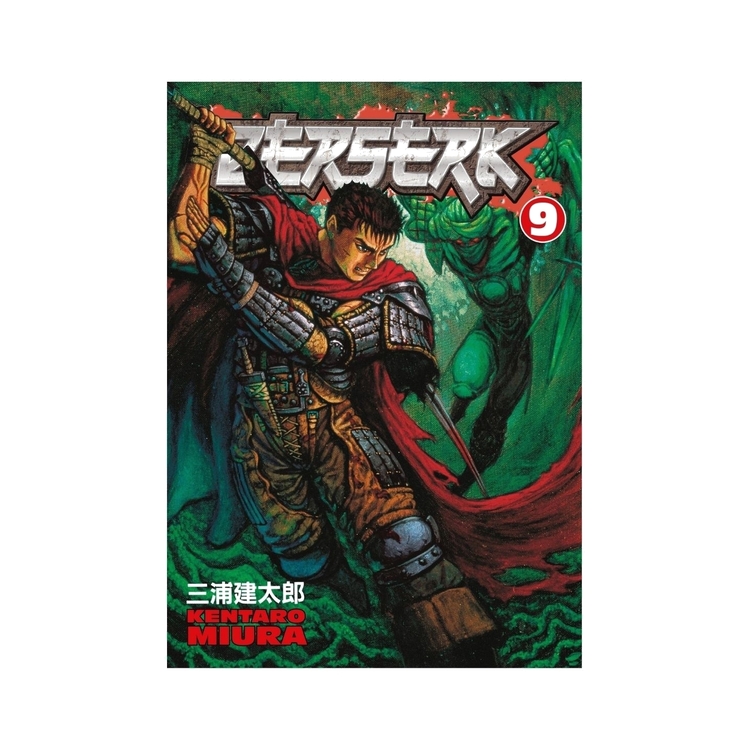 Product Berserk Vol. 09 image