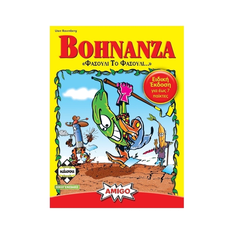 Product Bohnanza image