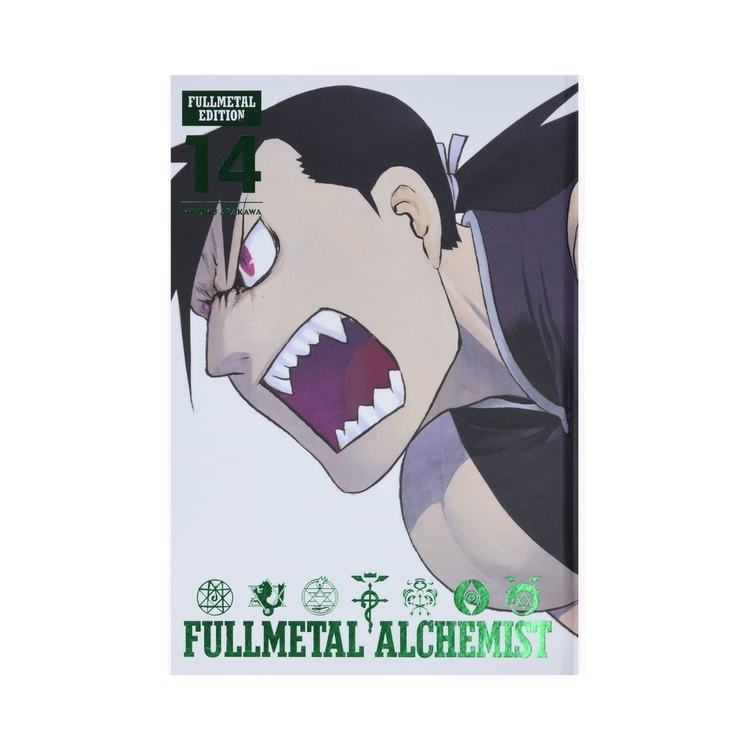 Product Full Metal Alcheist Fullmetal Edition Vol.14 image