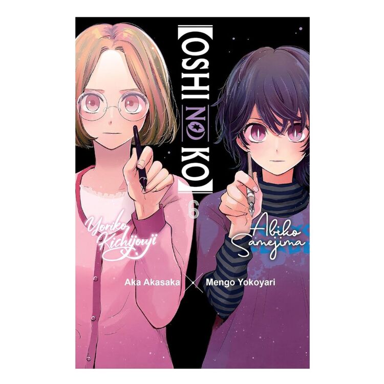 Product Oshi No Ko Vol.06 image