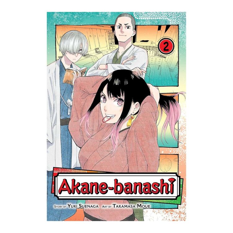 Product Akane-banashi Vol.02 image