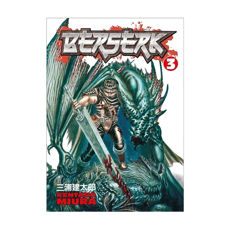 Product Berserk Vol. 03 image